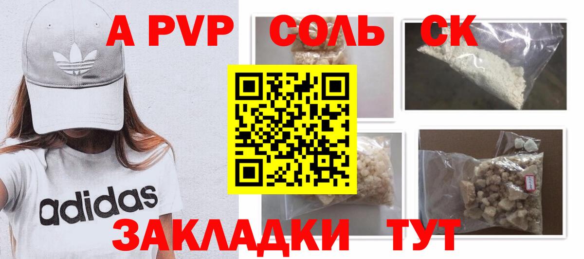 APVP VHQ Дубна