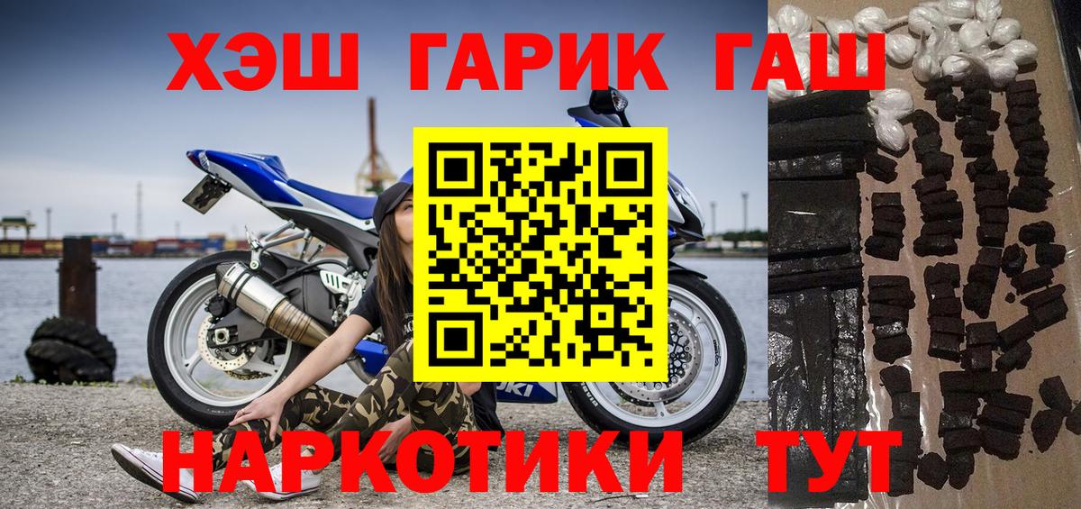 Дубна  ГАШИШ AMNESIA HAZE  ГАШИШ убойный  Вход с VPN 