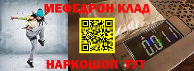 кокаин Малоярославец