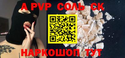 мяу мяу кристалл Малгобек