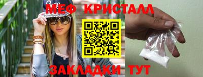мефедрон VHQ Мариинск