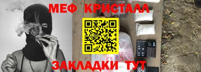 кокаин Малоярославец