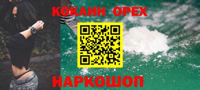 мяу мяу кристалл Малгобек