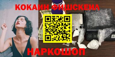 кокаин Малоярославец