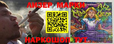кокаин Малоярославец