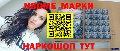 мефедрон VHQ Мариинск