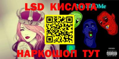 мяу мяу кристалл Малгобек