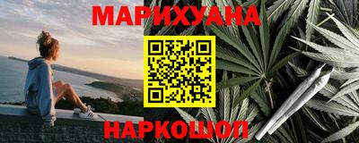 мефедрон VHQ Мариинск