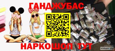 мяу мяу кристалл Малгобек