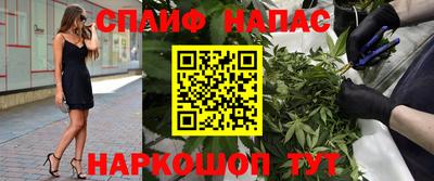мяу мяу кристалл Малгобек