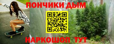мяу мяу кристалл Малгобек