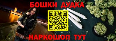 кокаин Малоярославец