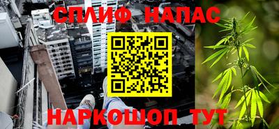 мефедрон VHQ Мариинск