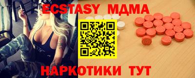 мяу мяу кристалл Малгобек