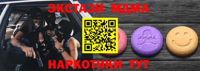 кокаин Малоярославец