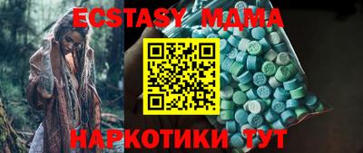 кокаин Малоярославец
