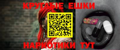 мяу мяу кристалл Малгобек