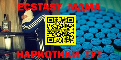 мефедрон VHQ Мариинск