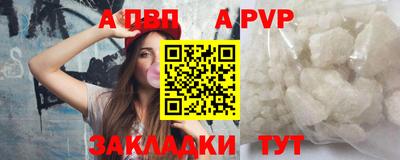 мефедрон VHQ Мариинск