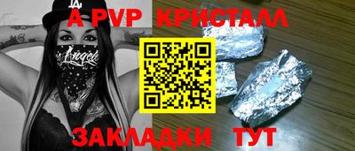 мефедрон VHQ Мариинск