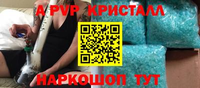 мяу мяу кристалл Малгобек