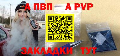 мяу мяу кристалл Малгобек