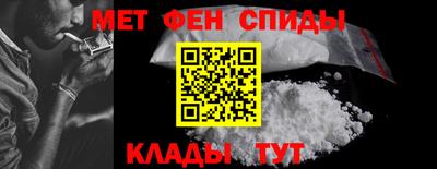 мяу мяу кристалл Малгобек