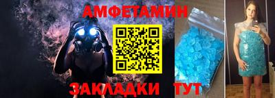 мяу мяу кристалл Малгобек