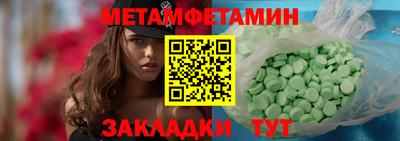мефедрон VHQ Мариинск