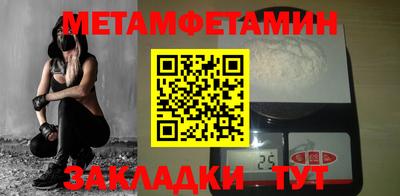 мефедрон VHQ Мариинск