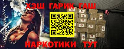 мяу мяу кристалл Малгобек