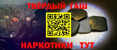 мяу мяу кристалл Малгобек