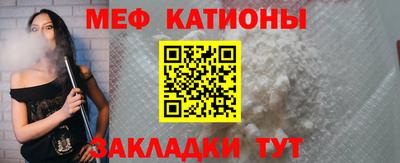 мефедрон VHQ Мариинск