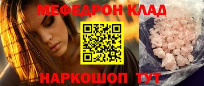кокаин Малоярославец