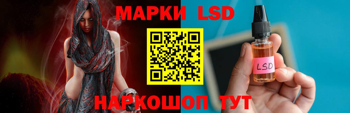 Лсд 25 экстази кислота Дубна