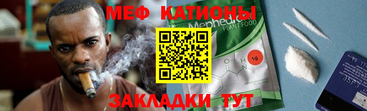 где можно купить   Мефедрон мука  Меф  Меф кристаллы  Вход с VPN  Дубна 