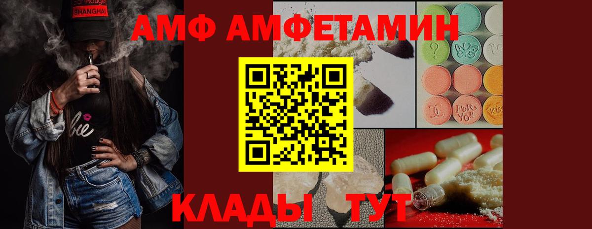 Первитин Декстрометамфетамин 99.9% Дубна