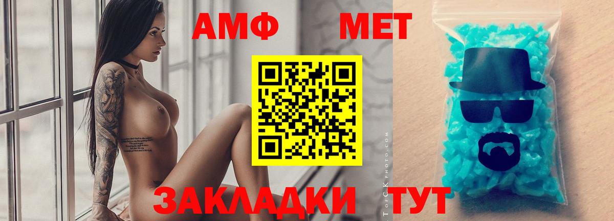 Дубна  Метамфетамин винт  Вход с VPN 