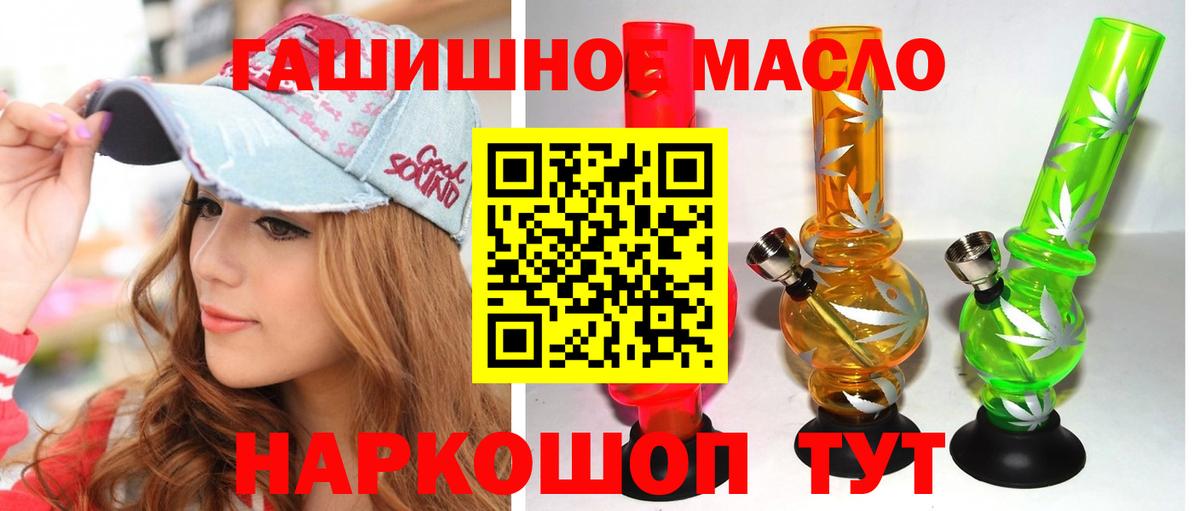 ТГК концентрат Дубна